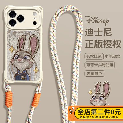 佳朗迪士尼适用于苹果17Pro手机壳iPhone15斜跨14plus新16Promax挂绳13朱迪12防摔XSmax保护11硅胶Air女8款XS