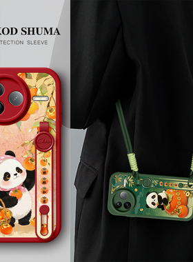 佳朗适用于红米K80手机壳K70新款K60腕带K50支架note15可背pro挂绳Turbo女生11防摔14保护套12熊猫柿柿如意13