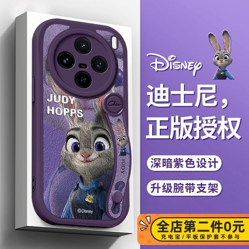 全包防摔腕带支架功能