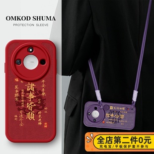 佳朗国风诸事顺利适用荣耀X60手机壳畅玩40新款 30M腕带20支架X50i斜挎X40可背X30挂绳X10女V30防摔V40保护套