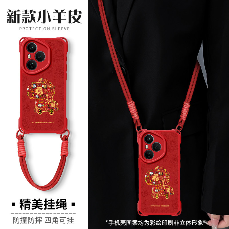 佳朗适用于荣耀500手机壳400小马300新款200防摔100保护套pro斜跨90可背带80挂绳70女生60华为本命年se卡通50,3C数码配件,手机保护套/壳,淘宝优惠券,粉丝福利购,淘宝优惠卷