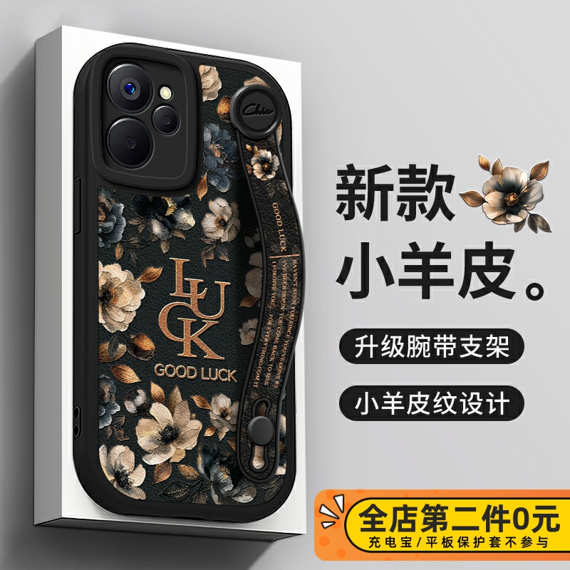 全包防摔腕带支架功能