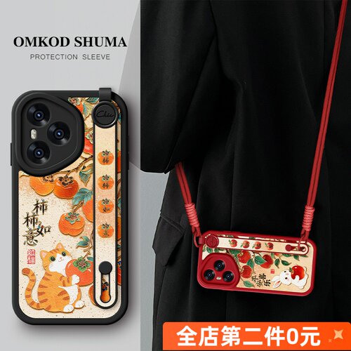 全包防摔腕带支架功能