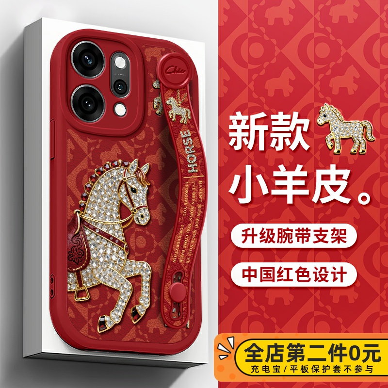 全包防摔腕带支架功能