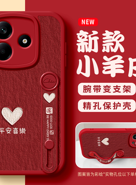 佳朗适用于红米K90手机壳K80新款K70腕带K60支架note15潮牌pro卡通Turbo女生11防摔14保护套12油画简约爱心13