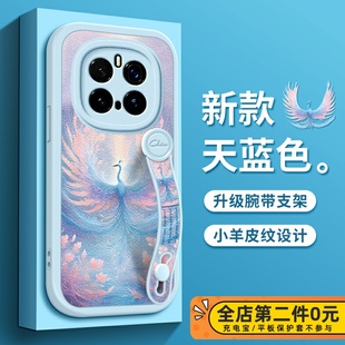 佳朗鳳凰展翅適用華為榮耀Magic7手機殼Magic6藍色Magic5硅膠X60i新Magic7Pro指環Magic6Pro支架Pro女X50款