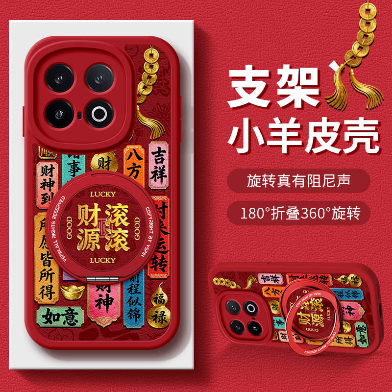 全包防摔支架功能