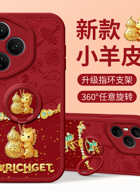 佳朗马年限定适用于华为荣耀500Pro手机壳300Ultra葫芦400小马200指环90GT支架Power硅胶100软X70i新60女款80