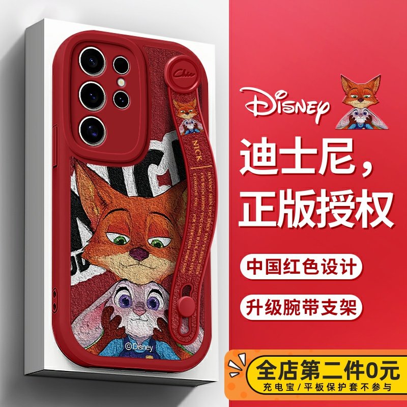 全包防摔腕带支架功能