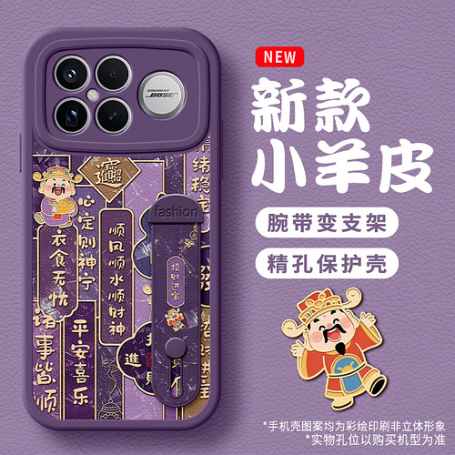 防摔腕带支架手机壳