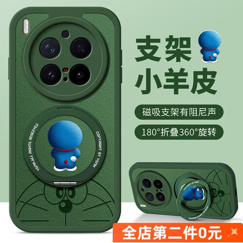 防摔卡通tpuvivox300pro手机壳