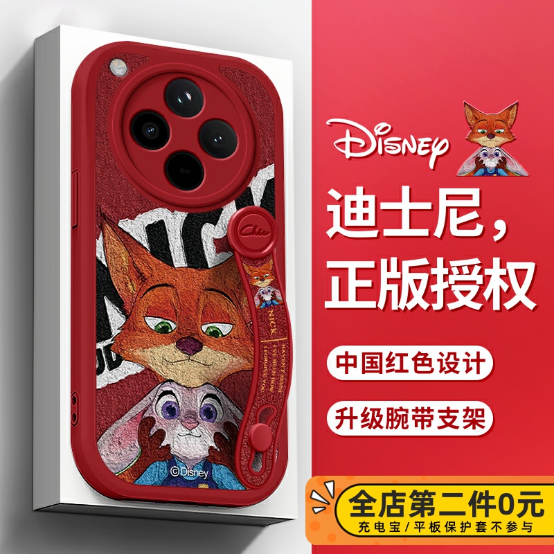 全包防摔腕带支架功能