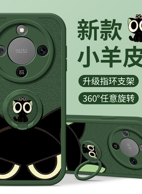 佳朗罗小黑适用于华为荣耀X70手机壳X60Pro可爱Magic7黑色Magic6至臻版X50i腕带X40i支架X20SE女X30新款X60GT