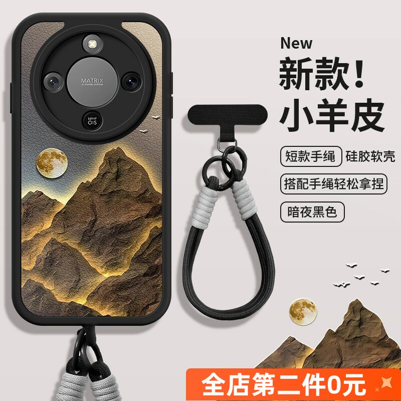佳朗日照金山适用于华为荣耀X80Promax手机壳Magic8Pro山峰X70i太阳Magic6至臻版X60GT夹片Magic7挂绳X50女款