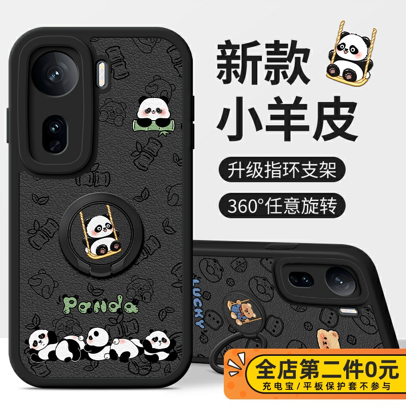全包防摔指环扣支架功能