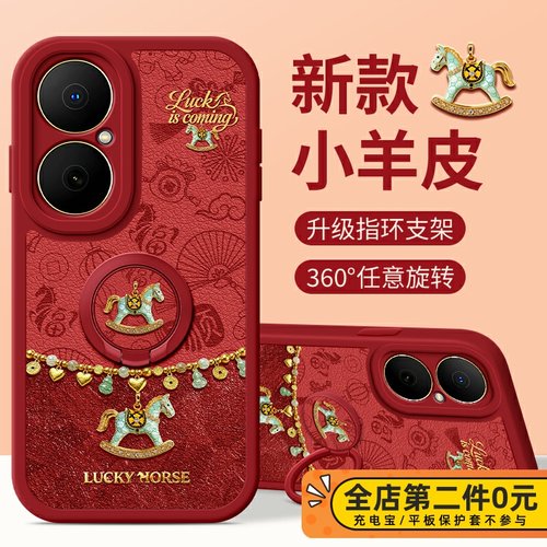 全包防摔指环扣支架功能