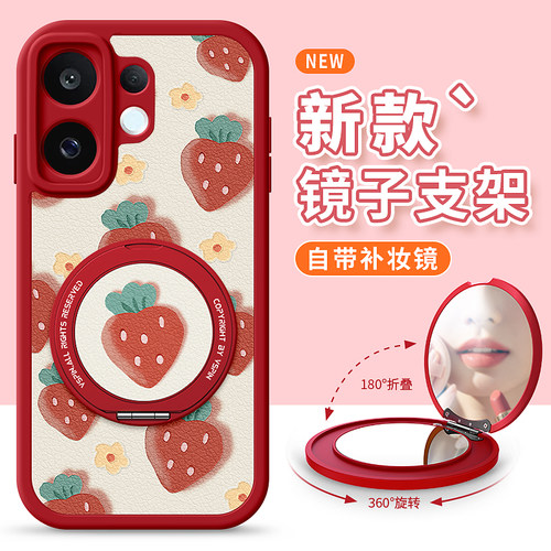 防摔卡通tpuvivos30手机壳