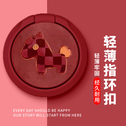 全包防摔指环扣支架功能