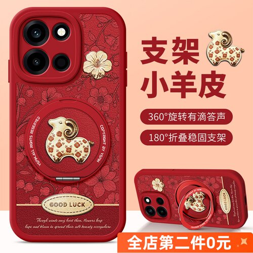 防摔卡通tpu一加11手机壳
