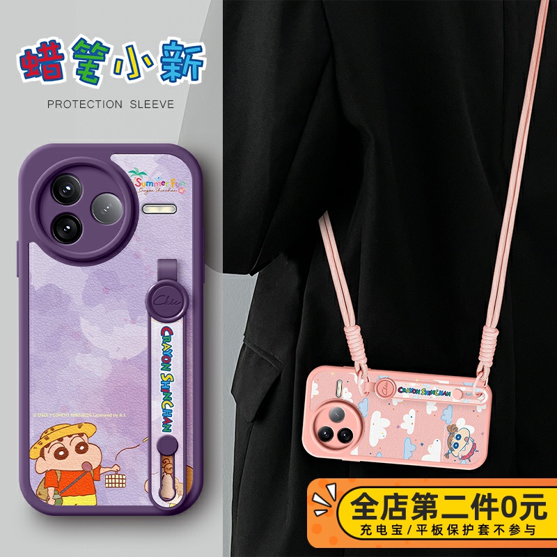 全包防摔腕带支架功能