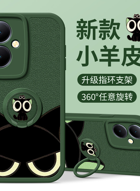 佳朗罗小黑适用于VIVOY300Pro手机壳vivo可爱Y78黑色Y200T新Y37M款Y100i腕带Y77E支架Y50女Y36T保护Y52s套T2X