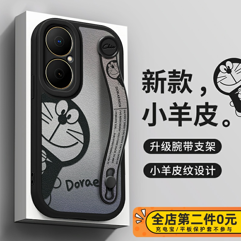 全包防摔腕带支架功能