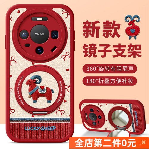 防摔卡通tpu华为mate40手机壳