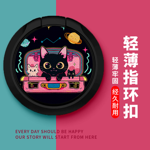 佳朗黑底可爱猫咪手机支架适用苹果安卓华为小米旋转支架指环扣自粘黏贴男女生通用保护套卡通情侣360°自拍