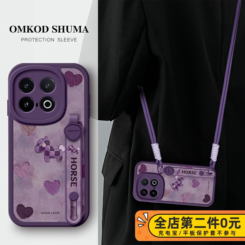 全包防摔腕带支架功能