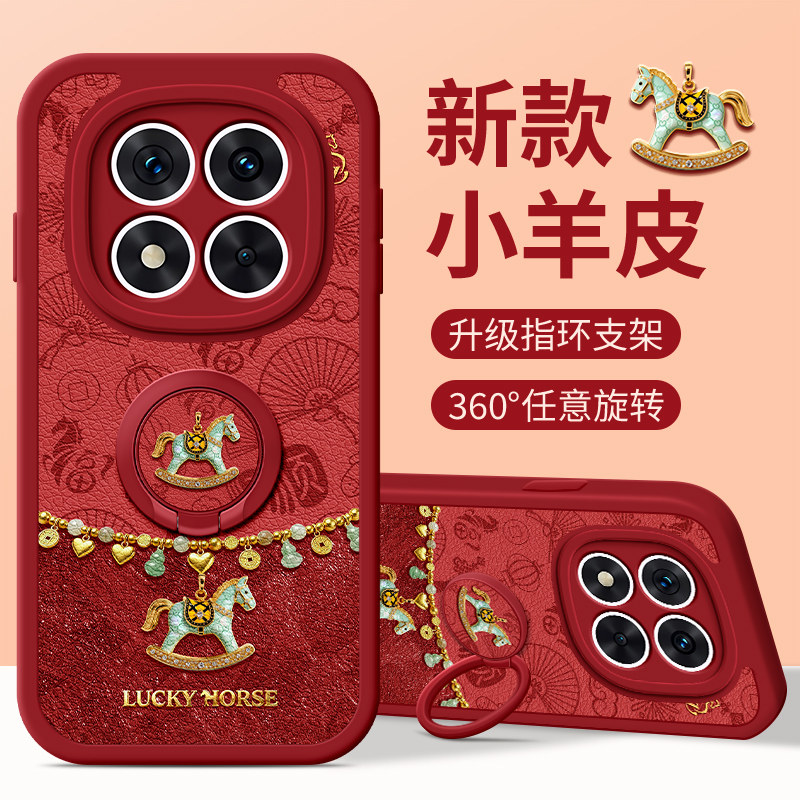 佳朗马年限定适用于红米note15Pro手机壳note14红色K90Promax潮K80至尊版13指环Turbo4支架12新11t女K70款K60,3C数码配件,手机保护套/壳,淘宝优惠券,粉丝福利购,淘宝优惠卷