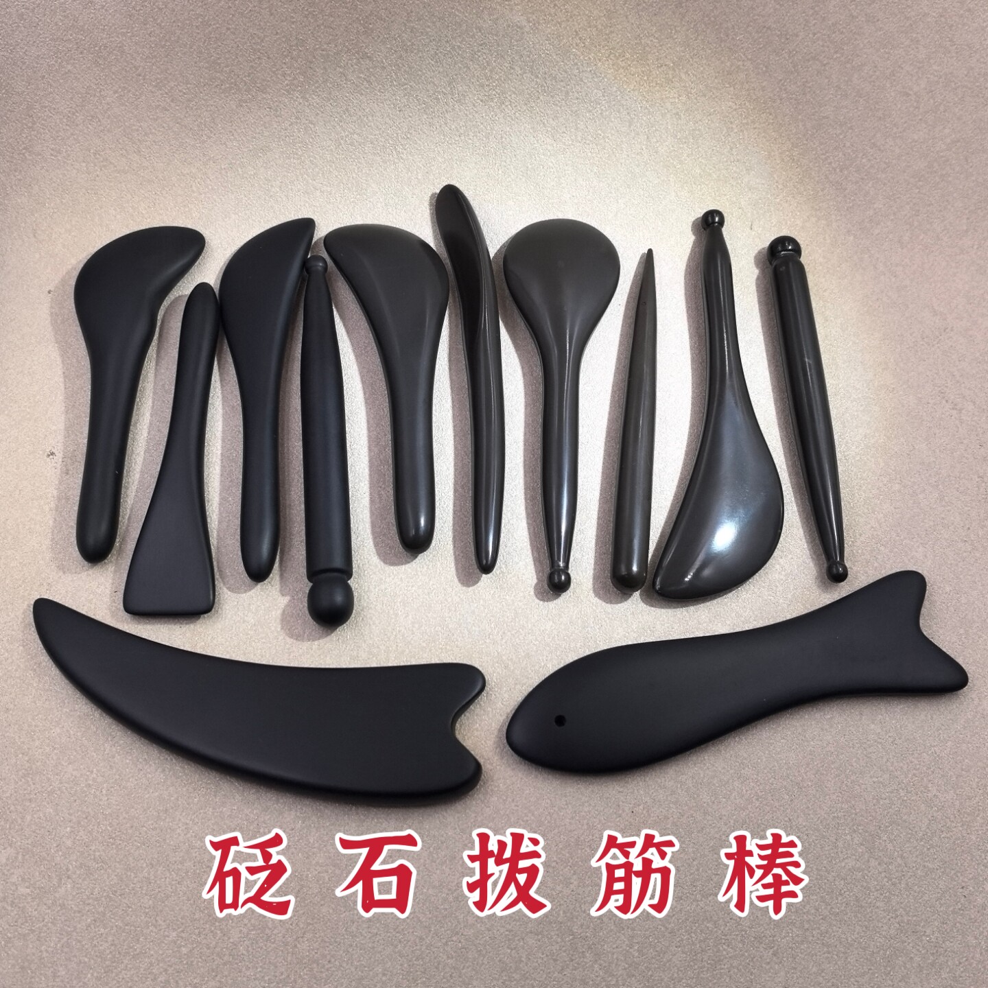 泗滨砭石拨筋棒点穴拨筋板刮板全身刮片身体面部头部全身通用痧板