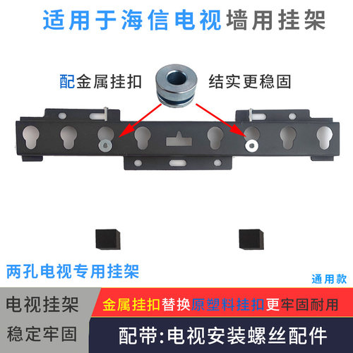 液晶电视机挂架挂件支架墙架