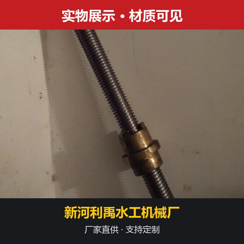 电动执行器铜螺母阀门升降螺母