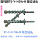 定位工具TE HDA 喜利得TE B限位钻头TE C专用安装 工具