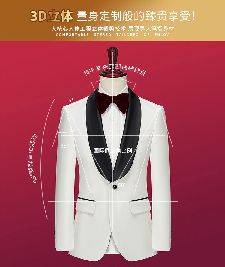 婚宴高端单扣西服套装青果领套装新郎白色礼服GD015/P280,男装西服套装,电商A428