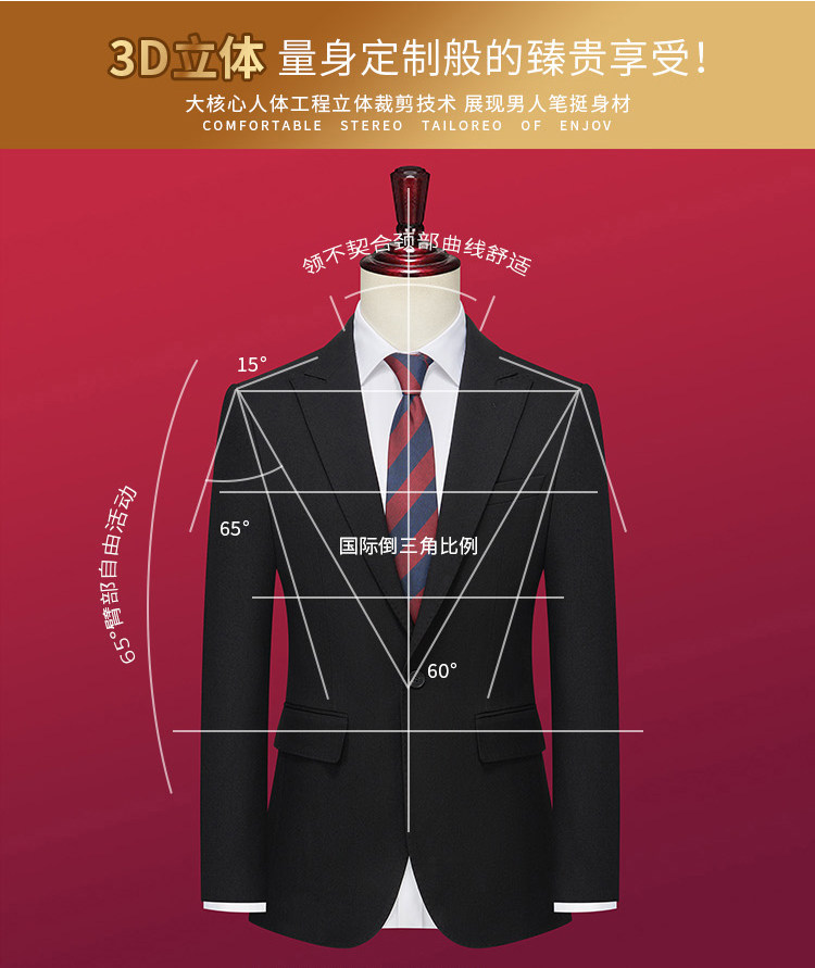 婚宴高端单扣西服套装枪驳领套装新郎西服GD005/P280,男装西服套装,电商A428