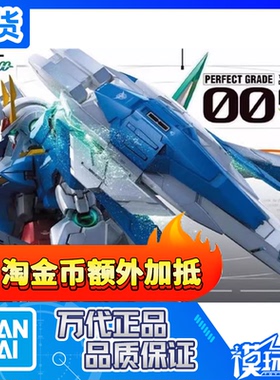 现货 万代 PG 00 Raiser 00R 高达00 带升降机 双零套装 敢达