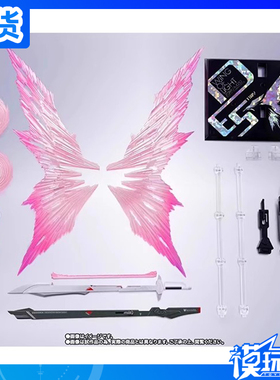 现货 万代 魂限定 ROBOT MR魂 命运高达2 Spec-II 光翼特效配件包