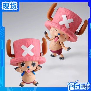 现货 万代 SHF 海贼王 航海王 托尼托尼 乔巴 磁鼓岛 手办 补款