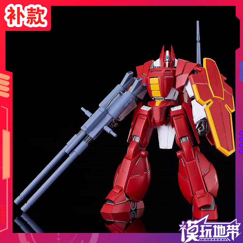 补款 GSC MODEROID 机甲界 加里安 重装改 拼装模型,模玩/动漫/周边/娃圈三坑/桌游,国创拼装/成品机甲,淘宝优惠券,粉丝福利购,淘宝优惠卷