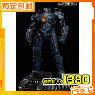 预定定金 开天工作室 重机形 环太平洋 危险流浪者 再版260725051