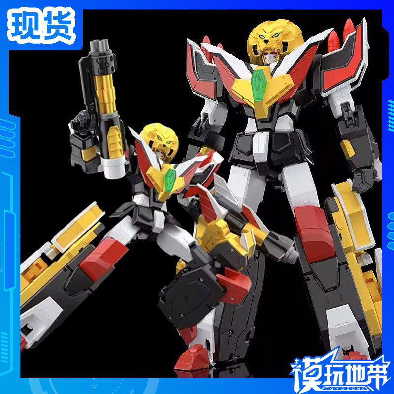 现货 GSC THE合体 勇者传说 泰安 达钢 兽王 成品模型,模玩/动漫/周边/娃圈三坑/桌游,国创拼装/成品机甲,淘宝优惠券,粉丝福利购,淘宝优惠卷