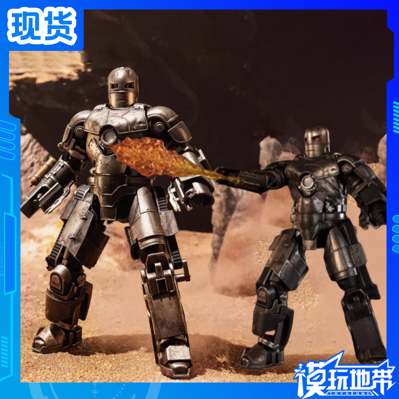 钢铁侠MK1托尼原型装甲