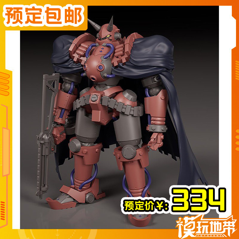 预定定金 GSC MODEROID 枪与剑 伯鲁凯因 雷 郎格兰 240622062