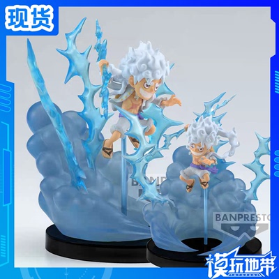 路飞五档海贼王景品眼镜厂