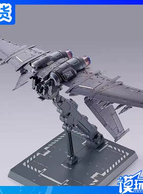 烈焰魔剑XL-3紧急展开推进器