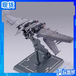 现货 万代 MB 全金属狂潮 烈焰魔剑XL-3紧急展开推进器配件包套装