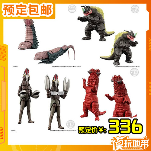 万代食玩超动α怪兽6