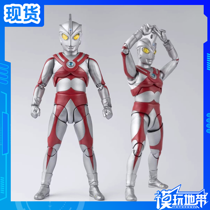 SHF昭和奥特曼艾斯北斗星司