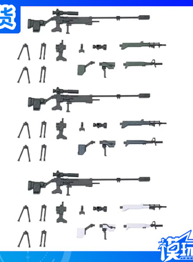 现货 EW HG 1/144 远程光束步枪 武器配件包 改件 拼装模型